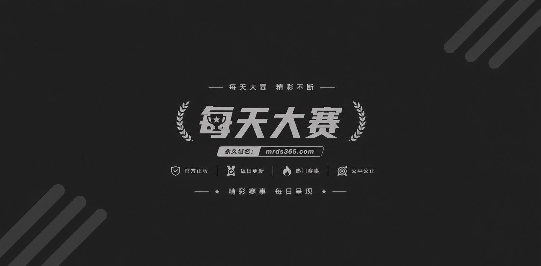 魔改西游记里番版本0